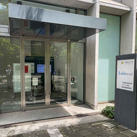 Entrance of i Site Namba